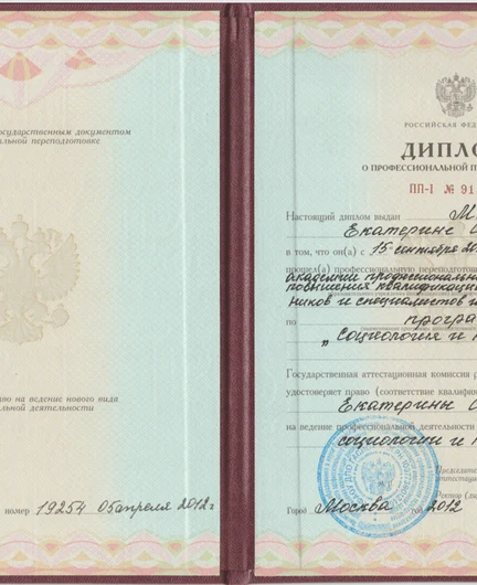 90d19a4f-8897-414e-870e-ff6a28c51660-3.png